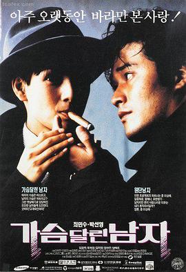 陌陌影视 独家首播
